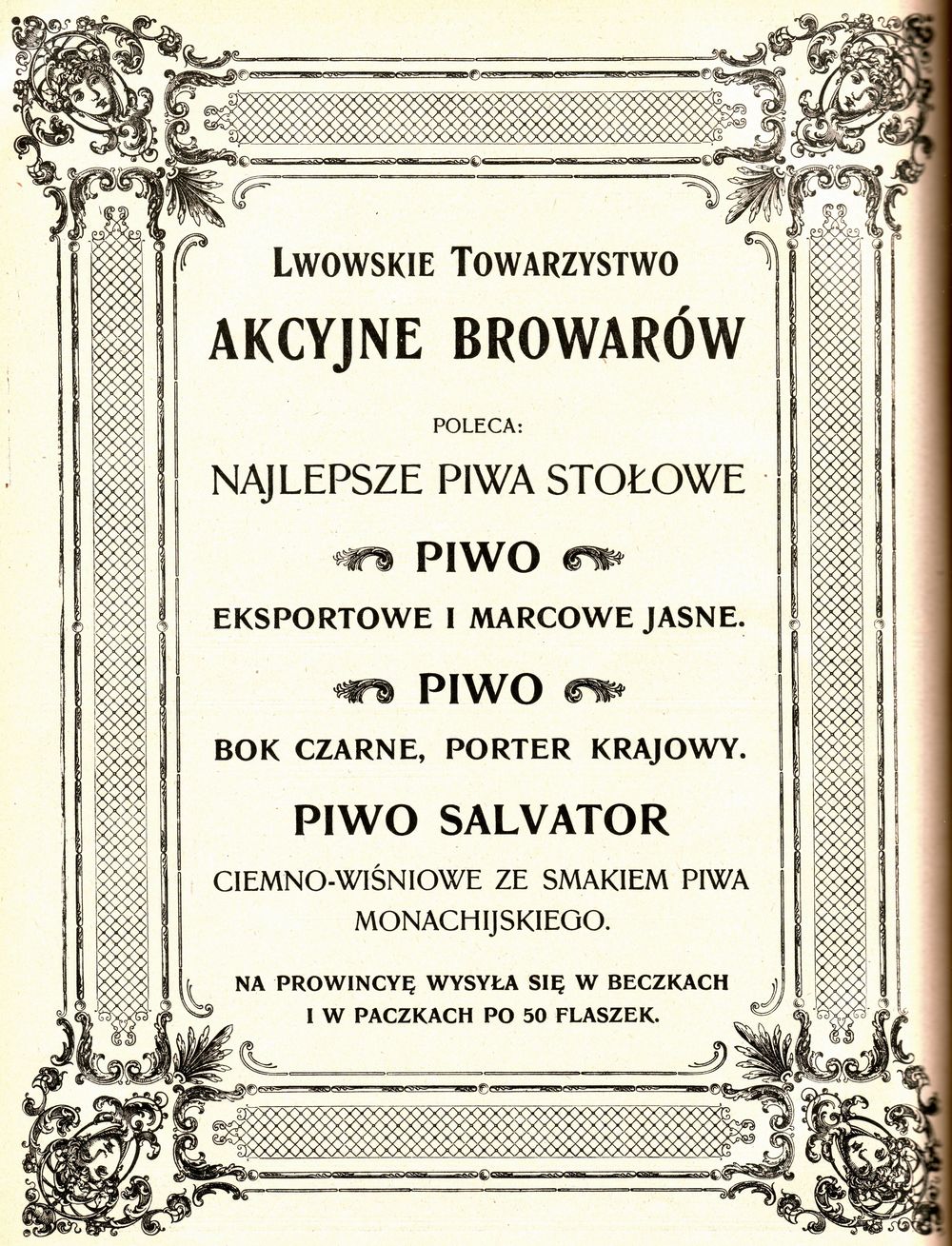 Reklama Lwowskiego Towarzystwa Akcyjnego