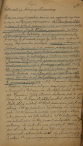 Pierwsza strona testamentu Katarzyny Hanowiczowej, ANK, Akta miasta Krakowa, 29/33/IT 2150.